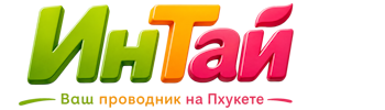 Ваш проводник на Пхукете: недвижимость, визы, бизнес | коПхукет-Штр 2026